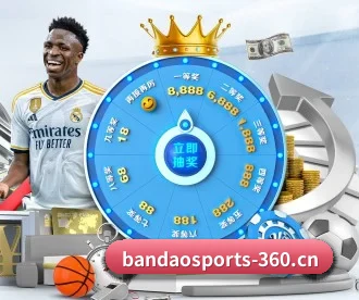 半岛体育 APP 深度功能 - BANDAO SPORTS