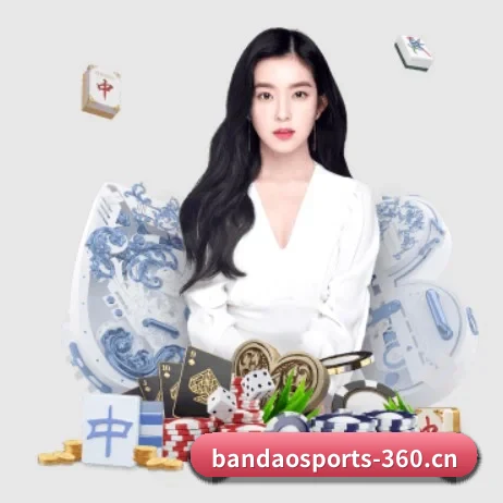 半岛体育 APP 界面（BANDAO SPORTS）