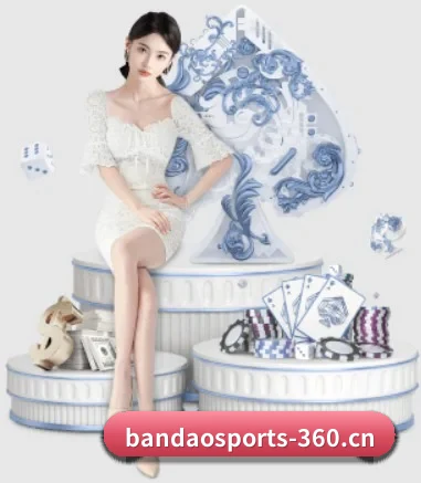 本站五个常用功能入口,赛程查询路径更短 - BANDAO SPORTS