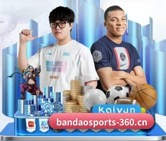 半岛体育 APP（BANDAO SPORTS）